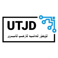 Uyghur Transitional Justice Database logo - Similar company to Mpc Interpretation, Inc.