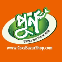 CoxsBazarShop.com logo - Similar company to Polyjute
