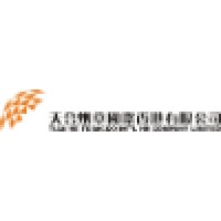 TIAN HE TOBACCO INT'L HK CO.,LTD
