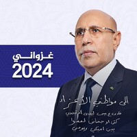 Ghazouani logo - Similar company to Bpc Biopetroclean