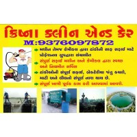 Krishna Water Tank Cleaning logo - Similar company to Water Tank Cleaning Services