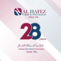 Al Hafez Trade & Distribution logo - Similar company to Uniformplues