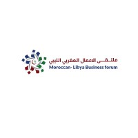 معرض السوق الليبي الدولي logo - Similar company to معرض ستايل للاثاث