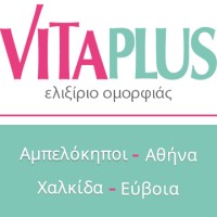 Vita Plus Athens Chalkida Ελιξίριο Ομορφιάς logo - Similar company to Selekos Chalkida