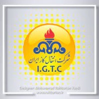 NIGC-IGTC logo - Similar company to Iranian Gas Engineering And Development Co.