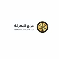 Siraj Almarefa | شركة سراج المعرفة logo - Similar company to 6Rbb