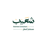 المستشار شعيب |  Shoaib Consultant logo - Similar company to Uedp
