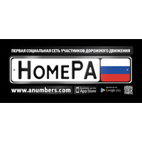 Nomera logo - Similar company to Quadratyx Ai
