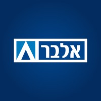 Albar אלבר logo - Similar company to Datwise