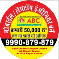 ABC Mobile Institute of Technology Pvt. Ltd logo - Similar company to Handsdown.Ai