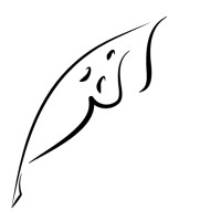 Istituto di Studi Islamici Averroè logo - Similar company to Fcom Srl