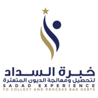 خبرة السداد لتحصيل ومعالجة الديون المتعثرة logo - Similar company to The Expert | الخبير للتحصيل