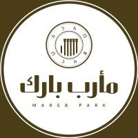 مأرب بارك - Mareb Park logo - Similar company to Human Access