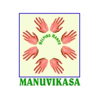 MANUVIKASA logo - Similar company to Global Sdg7 Hubs