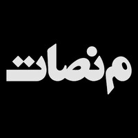 Manassat Film Festival logo - Similar company to Egyptian Film Producers Club