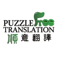 Puzzlefree Translation logo - Similar company to C&C Translation Center