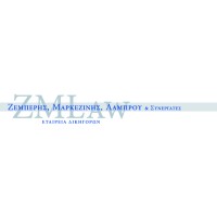 Zemberis, Markezinis, Lambrou & Associates Law Firm - ZMLawFirm logo - Similar company to Evripidou Engineers & Project Managers