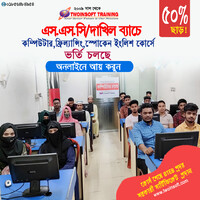 Twoinsoft Digital Marketing Batac 287