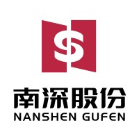深圳市南深人力资源股份有限公司 logo - Similar company to 杭州以贝科技有限公司