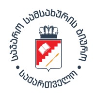 Civil Service Bureau of Georgia - საჯარო სამსახურის ბიურო logo - Similar company to Gifty - გიფთი
