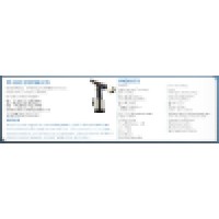 Fit-Lock Systems Ltd