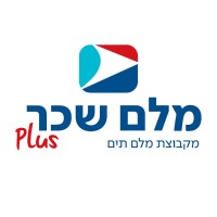 Plus מלם שכר - Malam PayRoll Plus logo - Similar company to Synerion