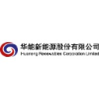 华能新能源股份有限公司