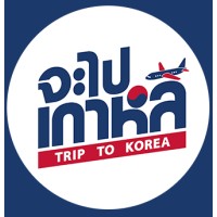 JapaiKorea.com (จะไปเกาหลี) logo - Similar company to Retail Data Trust