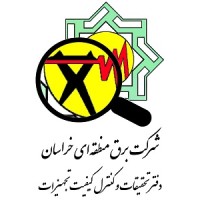 شرکت برق منطقه ای خراسان - دفتر تحقیقات logo - Similar company to Tebyan Smart | شرکت توسعه ارتباطات هوشمند تبیان