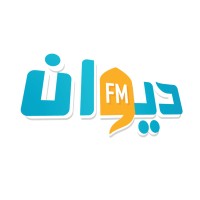 Radio Diwan FM إذاعة الديوان logo - Similar company to إذاعة الرشد