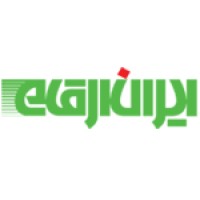 Iran Argham (ایران ارقام) logo - Similar company to Gss International Pjsc