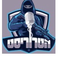 The Terrorist ICT Podcast logo - Similar company to Access Birding