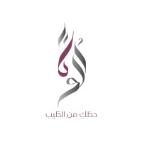Ulwa - ألوة logo - Similar company to Almootajir.Com
