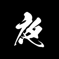 Yoru Apparel logo - Similar company to Signwave Labs
