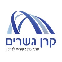 Bridges Fund | קרן גשרים logo - Similar company to Veo Fund