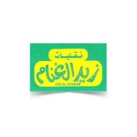 Zaid Mohammed Al-Ghannam Contracting Company logo - Similar company to شركة باسقة العقارية