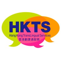Hong Kong Translingual Services