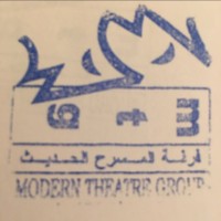 The Modern Theatre_Jordan logo - Similar company to Webhelp Center