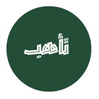 Taahab team volunteer logo - Similar company to Cash Point