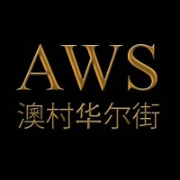 Australian Wall Street (AWS) logo - Similar company to Aws Unsw