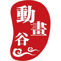 CGLand logo - Similar company to Vitei Inc.