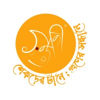 Gunoboti | গুণবতী logo - Similar company to Greenman