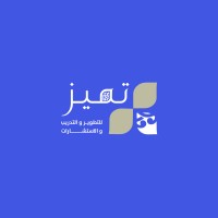 شركة تميُّز للتطوير والتدريب و الاستشارات logo - Similar company to Kun Academy