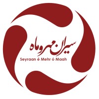 Seyraan E Mehr O Maah | سیران مهر و ماه