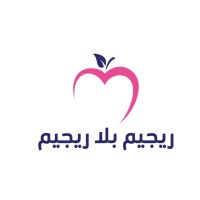 Rejeem Bela Rejeem Hiring logo - Similar company to Nutrivision.Jo