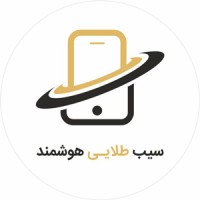 Gold Smart Apple (سیب طلایی هوشمند) logo - Similar company to Ctelecom