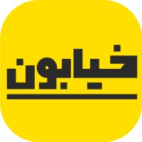 Khyaboon.ir(خیابون) logo - Similar company to Bestrah Digital Marketing Agency