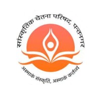 Sanskritik Chetna Parishad Professional Society logo - Similar company to Sasyam