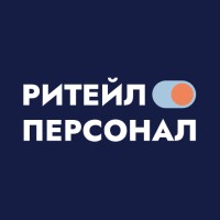 Ритейл Персонал logo - Similar company to Ichar | It Recruitment