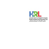 University of Haifa Health and Risk Communication Lab logo - Similar company to Haifa Zoo